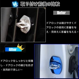 Kakash Toyota Dedicated Stainless Steel Door Lock Cover, Protective Buckle Cover, Rust Resistant, Latch Stop, Interior Molding, Stainless Steel, Steel Car Styling, Exterior Custom Parts, Accessories