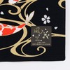 FUROSHIKI- Japanese Traditional Wrapping (NISHIKIGOI) by Maeda-senkou