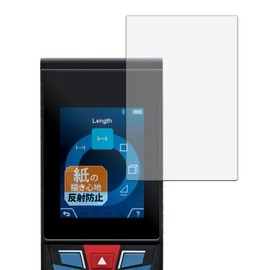 Leipsden BOSCH GLM150C Film, Protective Film, Writing Like Writing on Paper, Reduce Reflection, Anti-Fingerprints, Made in Japan