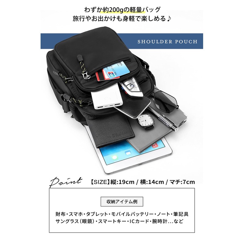Oopsi Shoulder Pouch, Shoulder Bag, Men's, Crossbody Pouch, Smartphone, Large