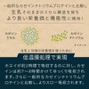 nichie ミセルカゼインプロテイン 無添加 フランス産 プレーン味 100g