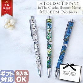 RainCaper Tiffany Museum of Art Tiffany Ballpoint Pen Luxury Women Present Brand Ballpoint Pen Women Stained Glass Motif Luxury Women Brand