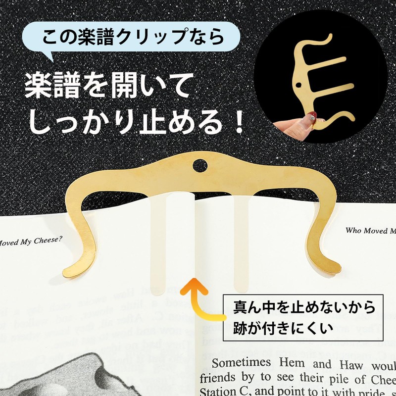 lattre Music Sheet Clip, Book Open, Piano, Metal, Stylish, Large,