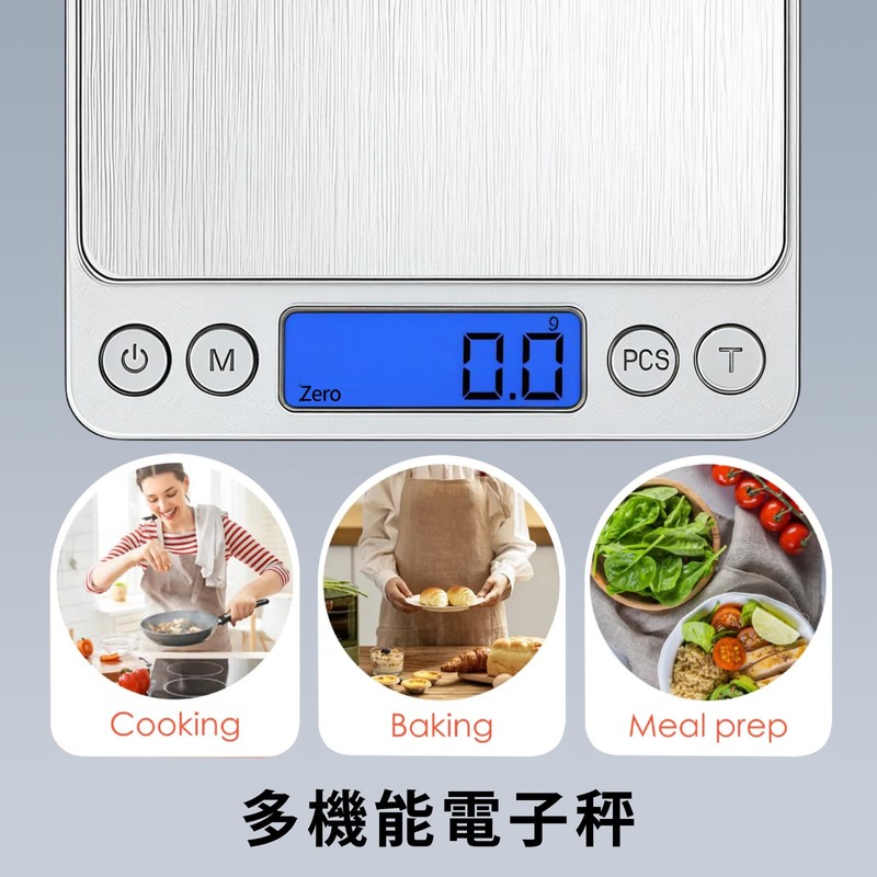 デジタルスケール 0.1g単位 3kg はかり mlモード付き 計数機能 コンパクト 薄い 風袋引 テンレス鋼