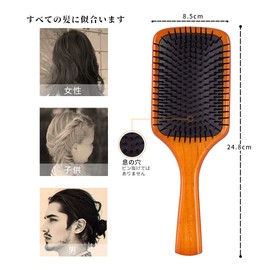 RHOS Hair Brush, Paddle Brush, Wooden, Hair Quality Improvement, Scalp Care, Comb, Anti-Static, Smooth, Wet and Dry Comb, Women's, Men's, Gift Present
