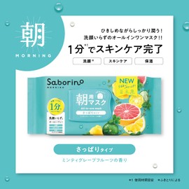 Saborino Face Sheet Mask, Eye Sheet, Refreshing Fruity Type N - 32 Sheets