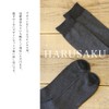 Harusaku, Business Socks, 10 Pairs, Men's Formal Socks, 9.8 -