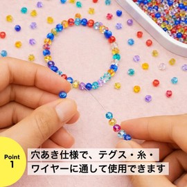 Mixed Glass Beads Beads Crystal Accessory Parts Mixed Color (4mm/200pcs) ND-0373-R03-4mm-200