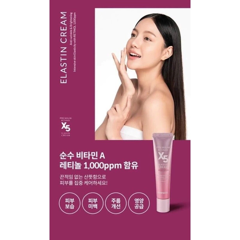 SkinPastel Premium Retinol X5 ELASTIN CREAM 30ml/1oz - Wrinkle -
