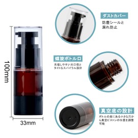 Vacuum Bottles, 15ml 2 Pack Pump Bottles, Cosmetic Divided Bottles, Pump Type, Airless Push Bottles, Hot Springs, Travel Bottles, Plastic Containers, Refill Bottles, Portable, For Liquids, Emulsion, Leak Proof (Brown)