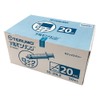 Terumo Syringe Lock Base 20mL 50-Pack /1-4910-04