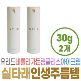Silk Moisturizing Yurid Neroli Garden Wrinkleless Eye Cream, Whitening, Tone-up, Whitening Care, Basic Cosmetics, Moisture / 실타래 보습 유리드 네롤리가든 링클리스 아이크림 눈가 주름 화이트닝 톤업 미백 케어 기초 화장품 수분