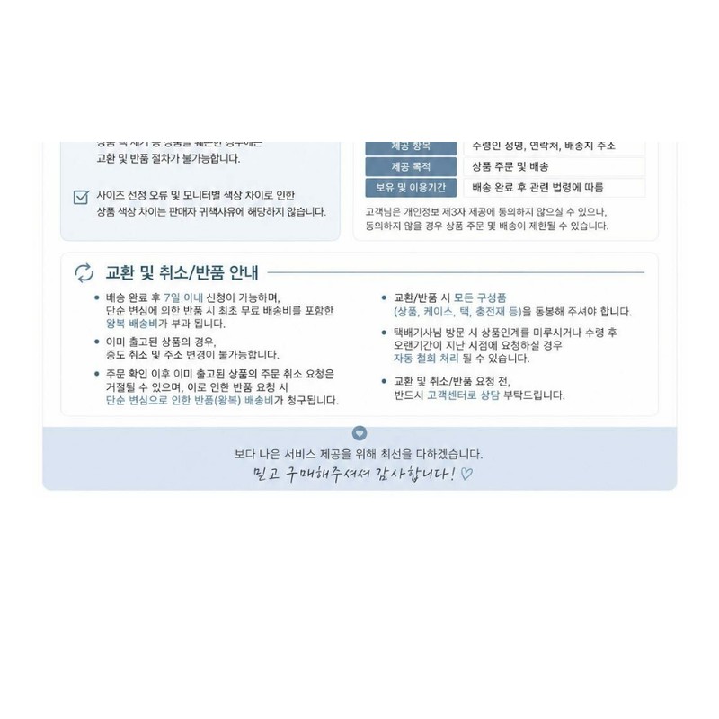 Makeprem Safe Me Relief Moisture Cleansing Milk Special (200ml+100ml refill)