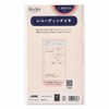 Noritsu BRF0103 Binding Index Personal Organizer, Refill, Bible, Recording Memo