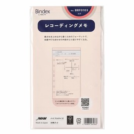 Noritsu BRF0103 Binding Index Personal Organizer, Refill, Bible, Recording Memo