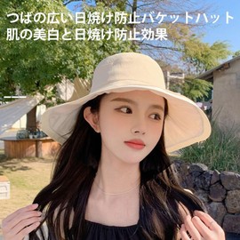 [LEZOOY] Bucket Hat, Women's, UV Protection, Hat, Wide Brim, Foldable, Size Adjustable, Small Face Effect, Light Blocking, Heat Blocking, Breathable, Absorbs Sweat and UV Protection, Chin Strap, Sun