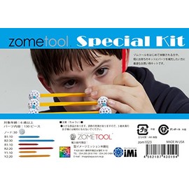 Some tour some tour limited edition Kit