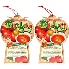 Ajigen Delicious Sweet and Mature Fruit Tomato Soup, 10 Servings x 2 Packs