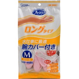 Family Vinyl Gloves, Thin Hands, Long Type, With Arm Cover, For Cooking/Cleaning, Kitchen, Medium, Pink, 1 Pair
