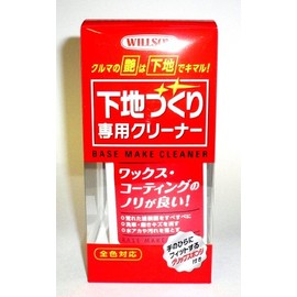 ウィルソン(Willson) (WILLSON) クリーナー 下地専用クリーナー 125ML 02080
