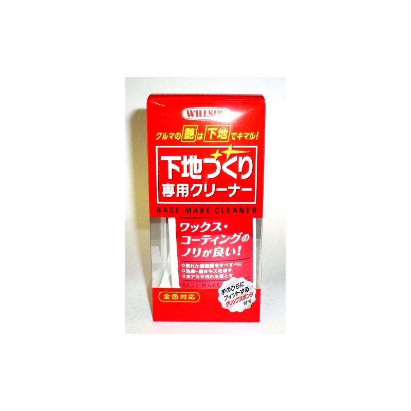 ウィルソン(Willson) (WILLSON) クリーナー 下地専用クリーナー 125ML 02080