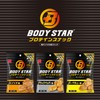 【公式】おやつカンパニー BODYSTAR プロテインスナックバーベキュー味 40g×12袋(高タンパク質 スナック菓子 大豆 食物繊維 鉄 亜鉛 アルギニン)