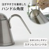 Kogu Coffee Pitcher, Drip Pot ITTEKI 700ml 【Made in Japan】