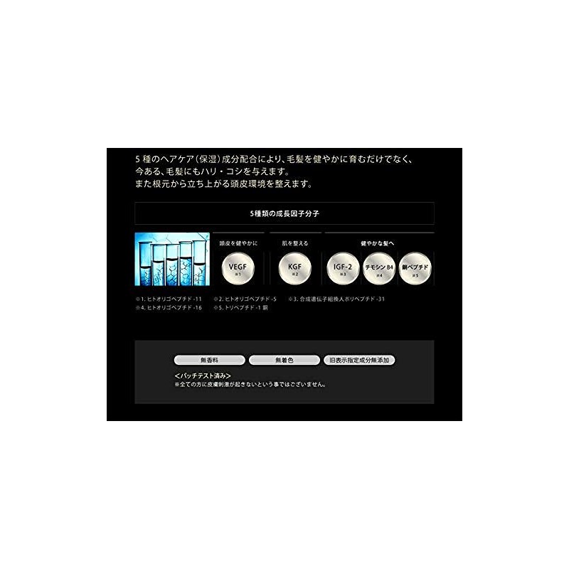 Adelance Hair Reploo EX GF Essence S, Made in Japan,