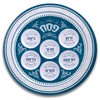 Ner Mitzvah Melamine 12" Passover Seder Plate - Blue and