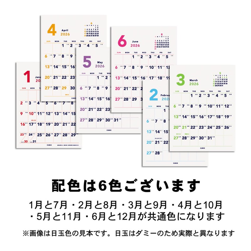 M Plan 2026 Calendar, Cubix Tabletop, A5, 2 Months, Basic,