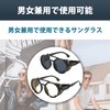 Felimoa Sunglasses Steampunk Style, Retro Style, Fashion, Set of 2