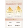 Que? Keratin Treatment Solution 3 Keratin Luxurious Blending, Damage Repair,
