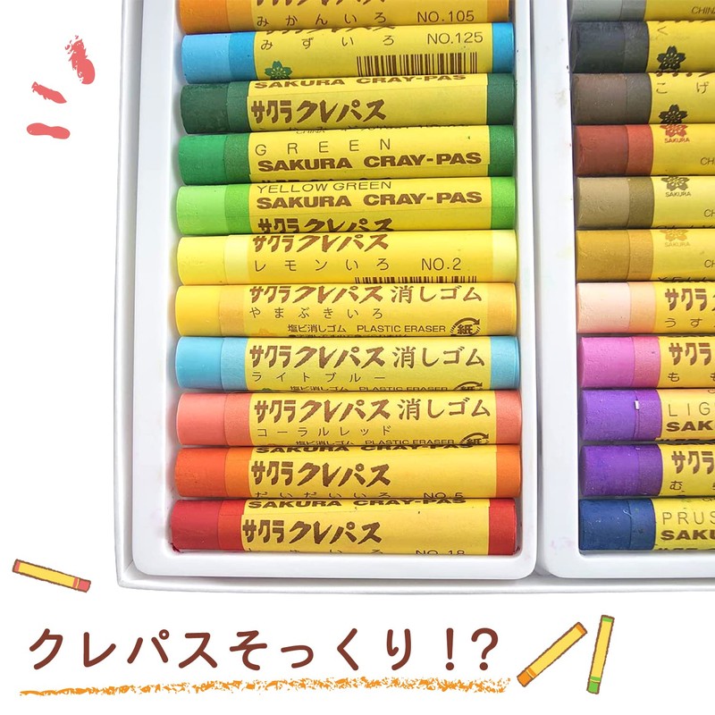 Sakura Crepas Eraser, Crepas Shape, 12 Colors, RC80-12P