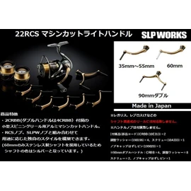 Daiwa Slp Works 22RCS Machine Cut Light, Double Handle, 3.5 inches (90 mm)
