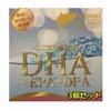 ＤＨＡ+ＥＰＡ+ＤＰＡ+レスベラトロール+イチョウ葉エキス ３個セット