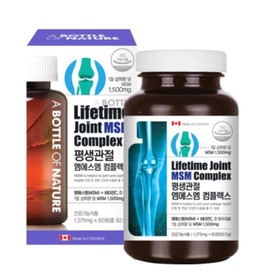 MSM Dietary Sulfur MSM Nutrition / 엠에스엠 식이유황 MSM영양제