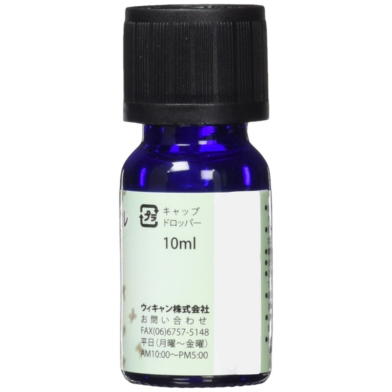 Osmanthus WJ-452 Essential Oil (Natural Water Soluble) Set of 2