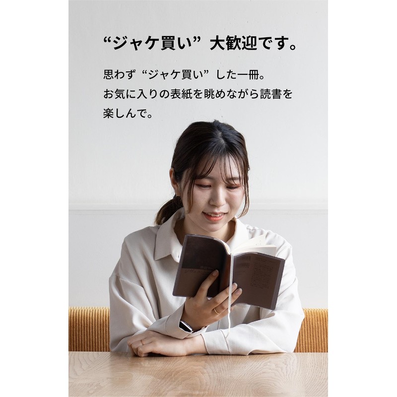 [ aso ] FG-M240-LV-WH Fog Clear Book Cover, Made in