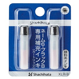 Shachihata XLR-9 Refill Ink (Name 6, Pair Name, Name 6 Caps, Bookkeeping Stamper), Vermilion