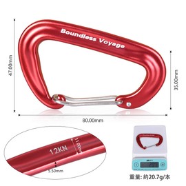 iBasingo BV1026 12KN (2666.4 lbs (1200 kg), Outdoor Carabiner, Multi-functional Climbing Ring, Aluminum Alloy, D-Ring, Mountaineering Button, Lightweight, For Hammock, Rucksack Hanging Ring, Tool, Red, 2 Pieces