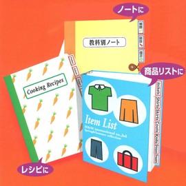 コクヨ コピー用紙 インクジェット タックインデックス 72面 青 KJ-T693NB