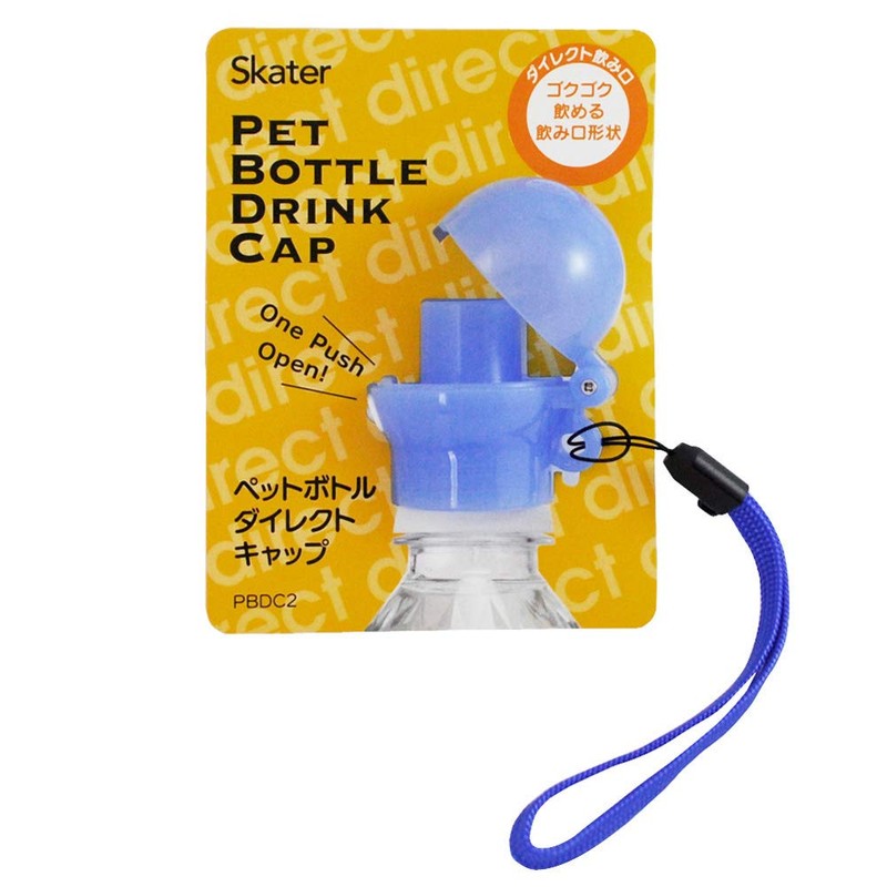 Skater PBDC2 Plastic Bottle Direct Cap Blue