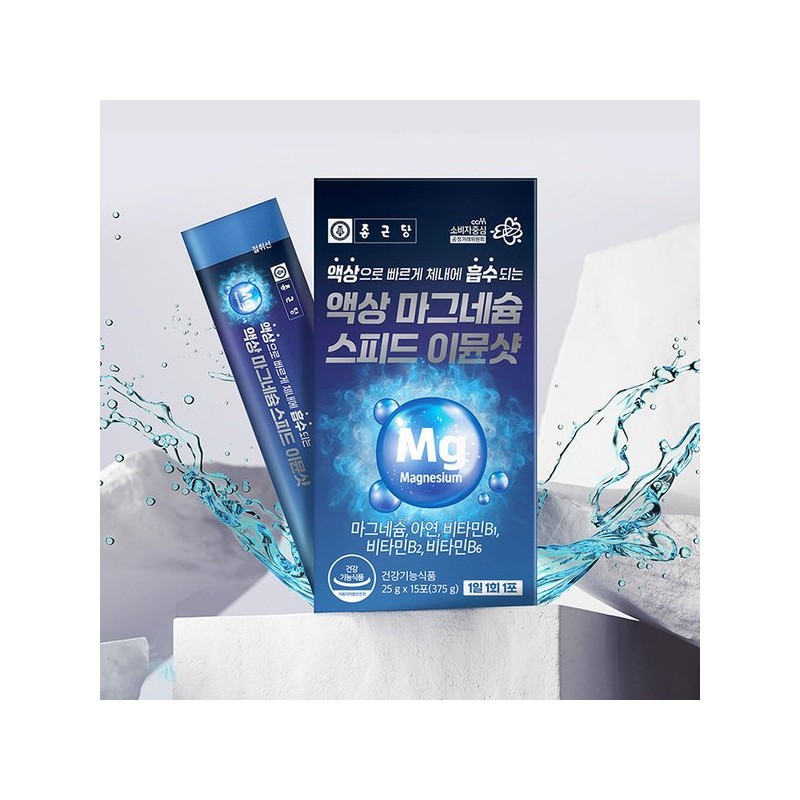 Jongkundang 종근당 액상 마그네슘 스피드 이뮨샷 25mg x 15포 1박스