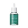 [Flawless, Clear Skin] Arencia Holly Hyssop Serum 12 30ml /