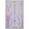 Hanageshiki Lavender Scent, Mini Size, 1.8 oz (50 g)