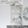 Heian Shindo LABRICO IXO-530 Shelf Rail Compatible 1x4 Shelf Bracket