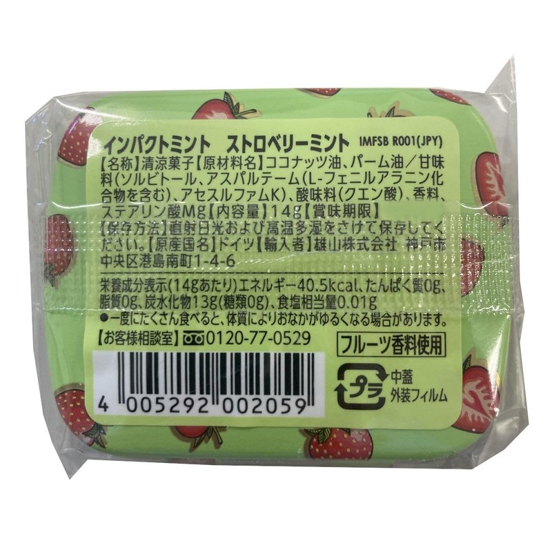 Oyama Impact Mint, Strawberry Mint, 0.5 oz (14 g) x