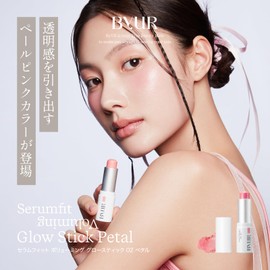 ByUR Highlight Stick Sharing Stick Korean Cosmetics Highlighter Cosmetics Cosmetics Highlight Powder Serum Fit Volumizing Petal