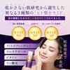 AMONA 5 Trillion Liposomes Per Drop, Serum, Ceramide, Vitamin C