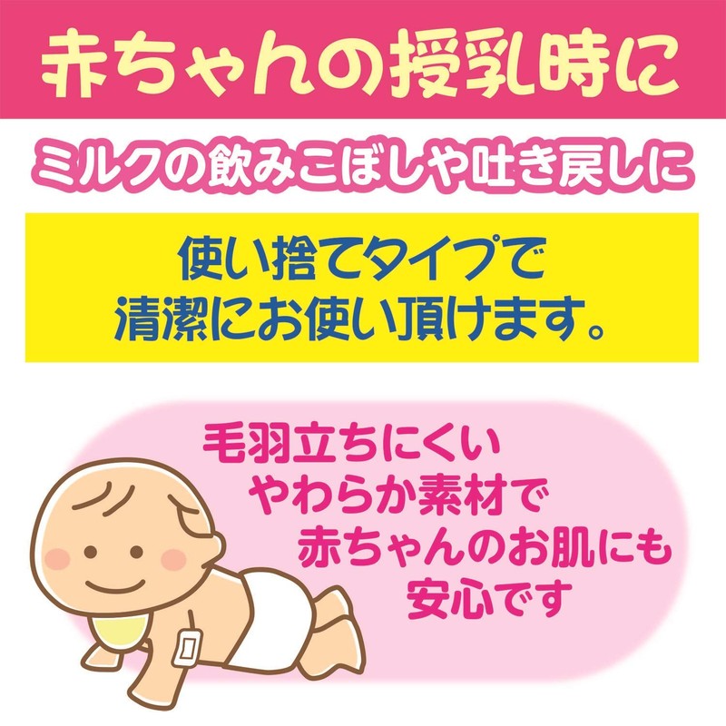 ソフトガーゼ 1号 150枚入